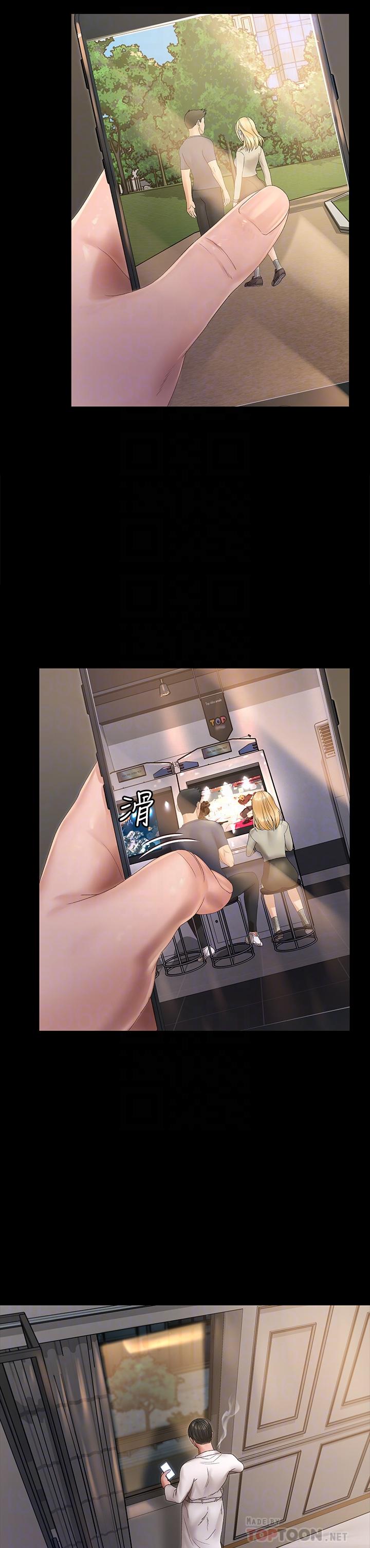 第148話-從玉女蛻變成欲女的信愛 - 第14.jpg页