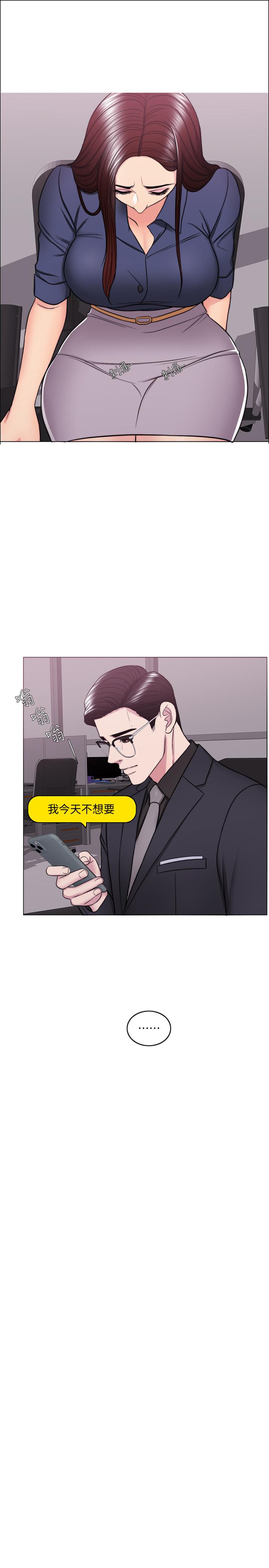 第46話-誰比較厲害？ - 第30.jpg页