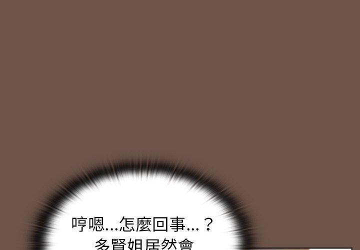 第31话 - 第4.jpg页