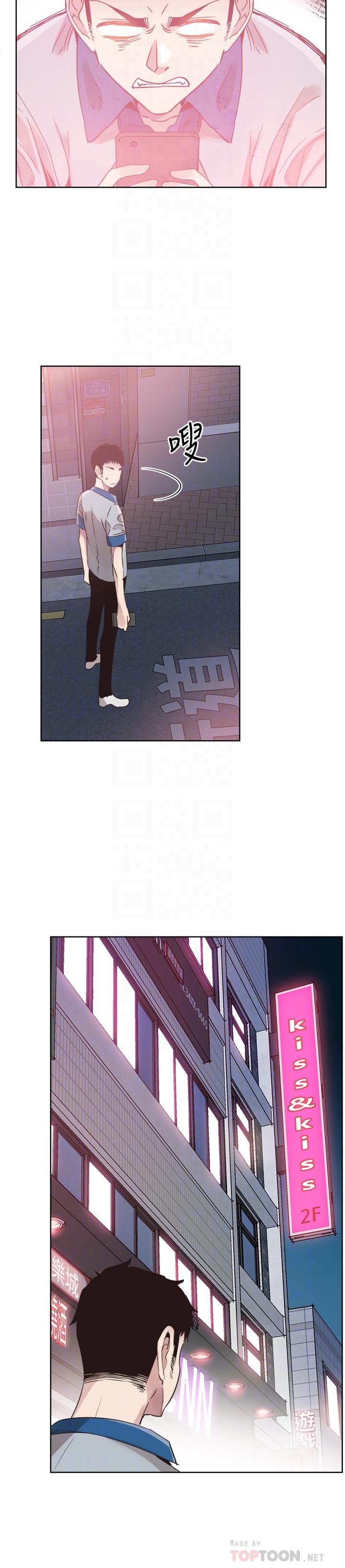 第48话-摸摸茶姐姐的火辣服务 - 第4.jpg页