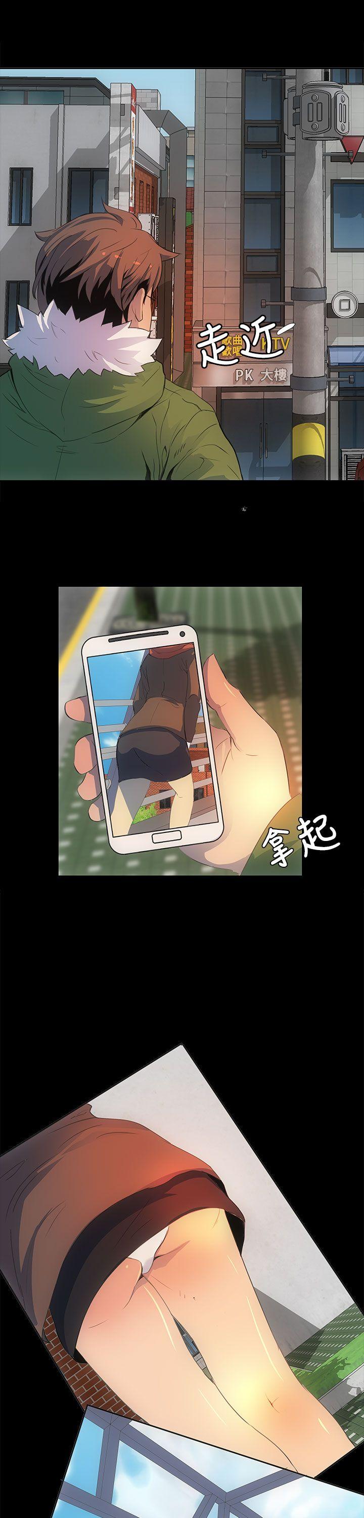 第 1 话 - 第8.jpg页