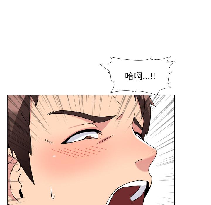 第2话 - 第53.jpg页
