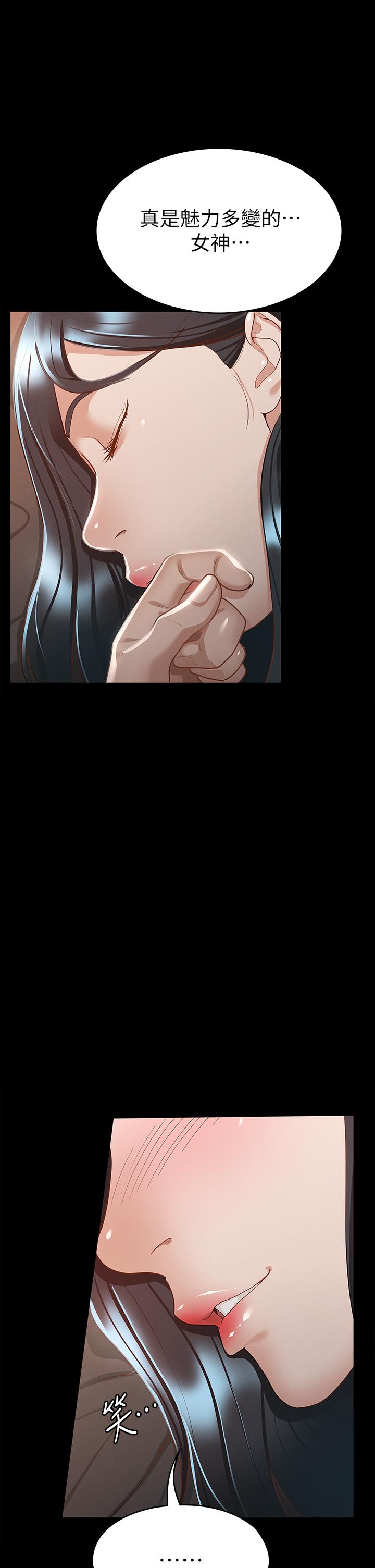 第22話-麗莎興奮的淫水 - 第37.jpg页