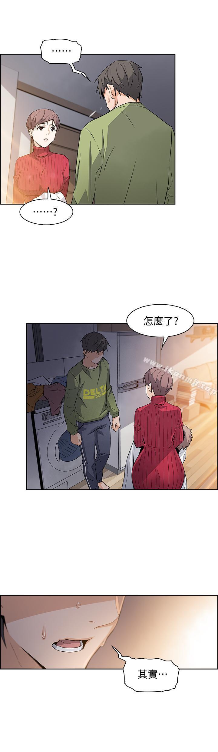 第4話-這不是...女生的內褲嗎 - 第39.jpg页