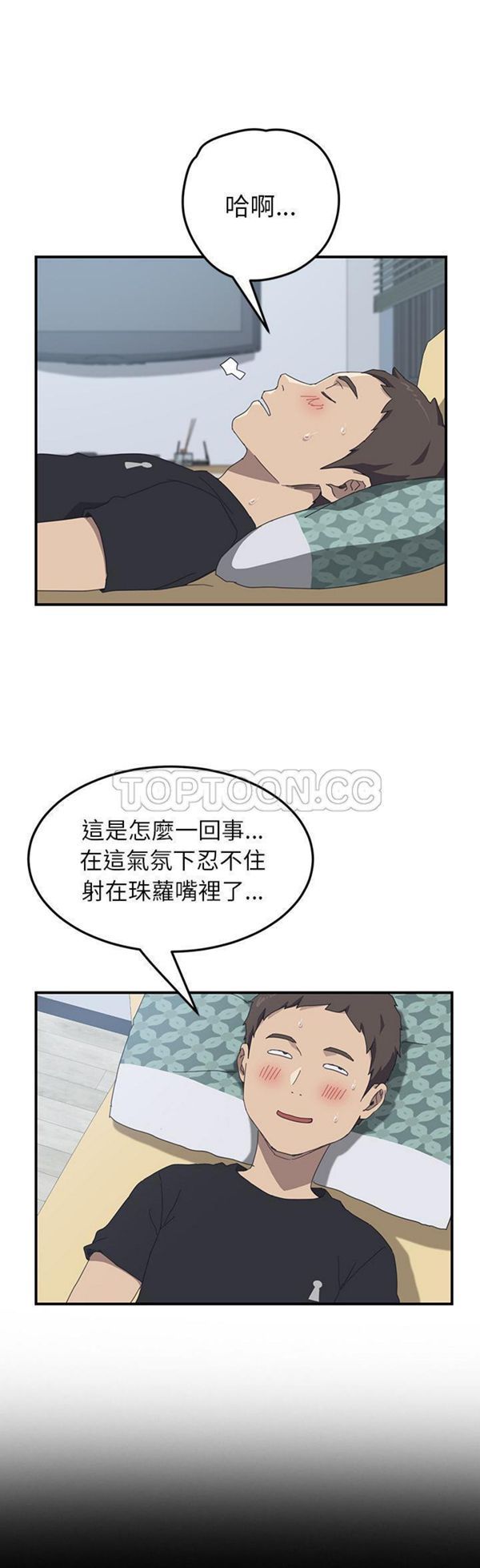 第 13 话 - 第7.jpg页