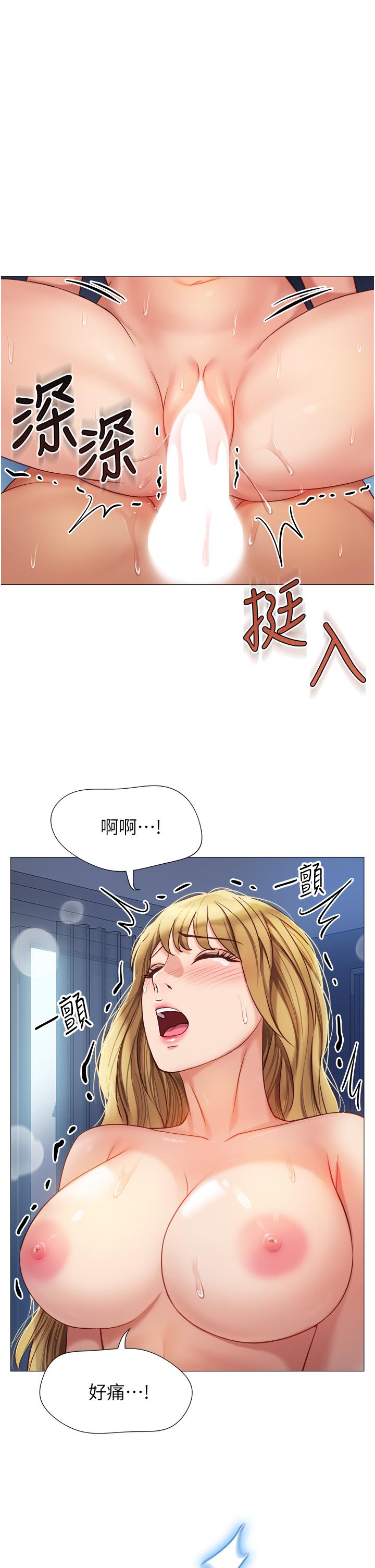 第83話-教訓不聽話的母狗 - 第31.jpg页