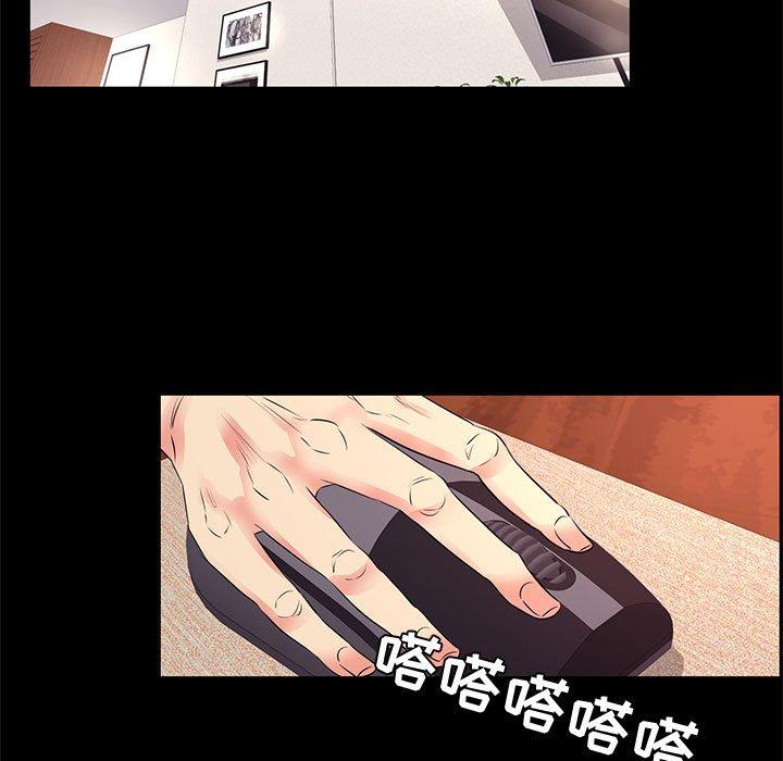 第 26 话 - 第61.jpg页