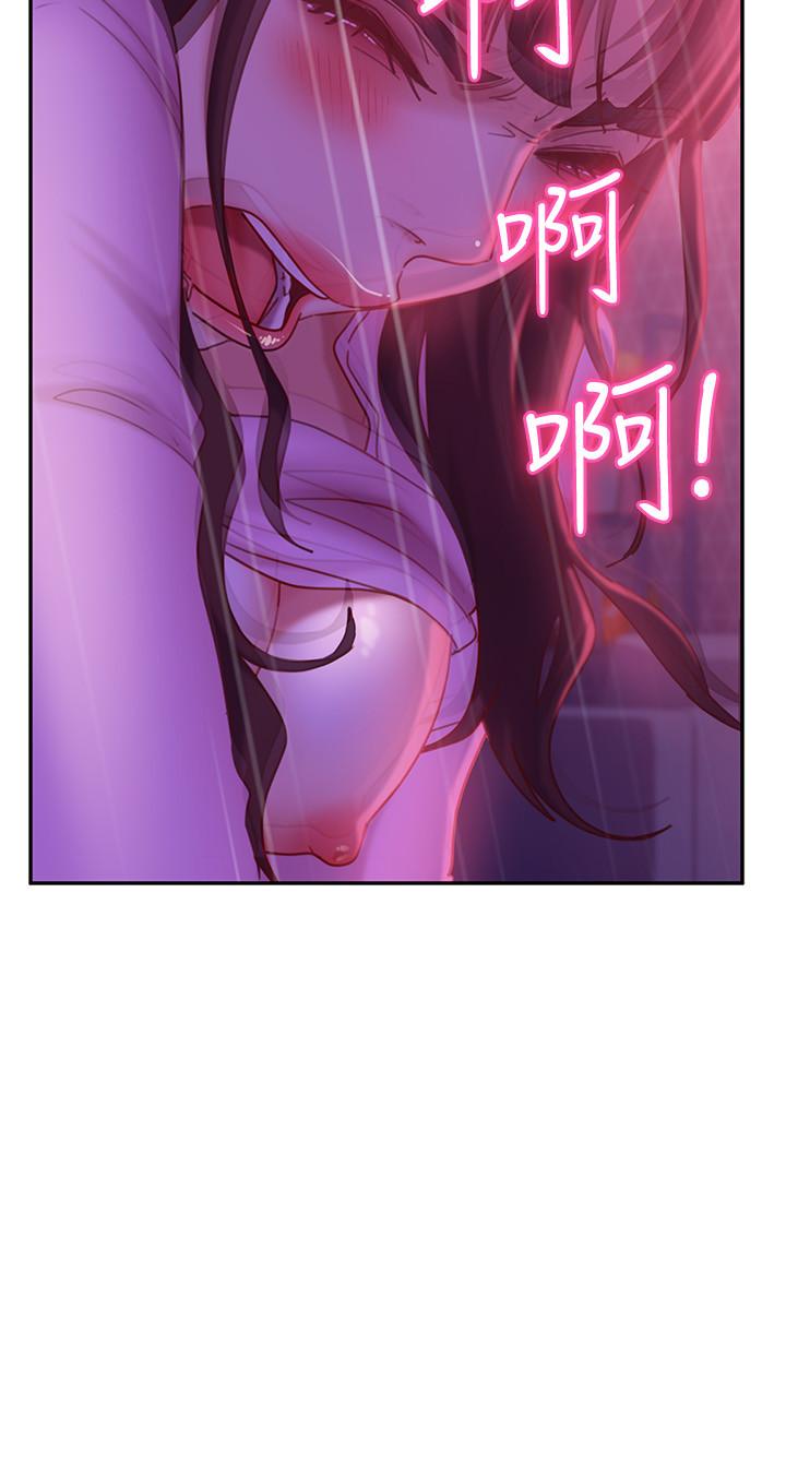 第9话-我竟然对这废物有感觉 - 第26.jpg页