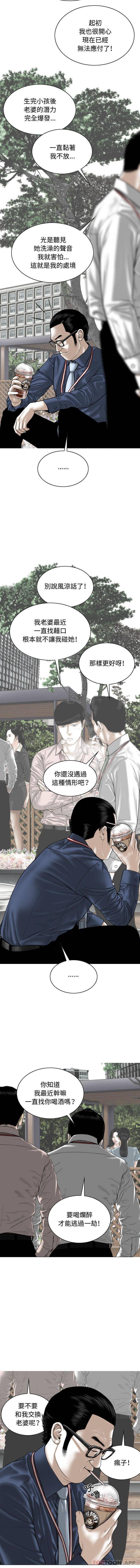 第4話 - 第9.jpg页