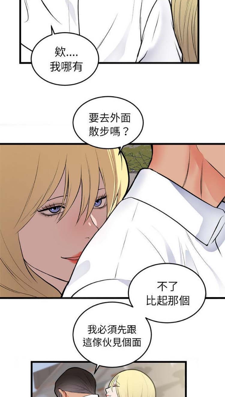 第 49 话 - 第35.jpg页