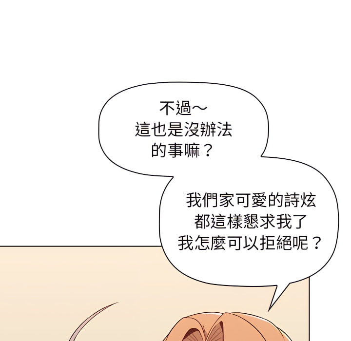 第7话 - 第26.jpg页