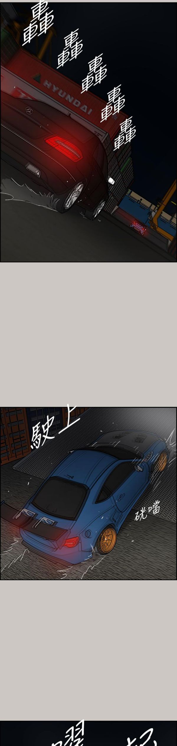 第 43 话 - 第18.jpg页
