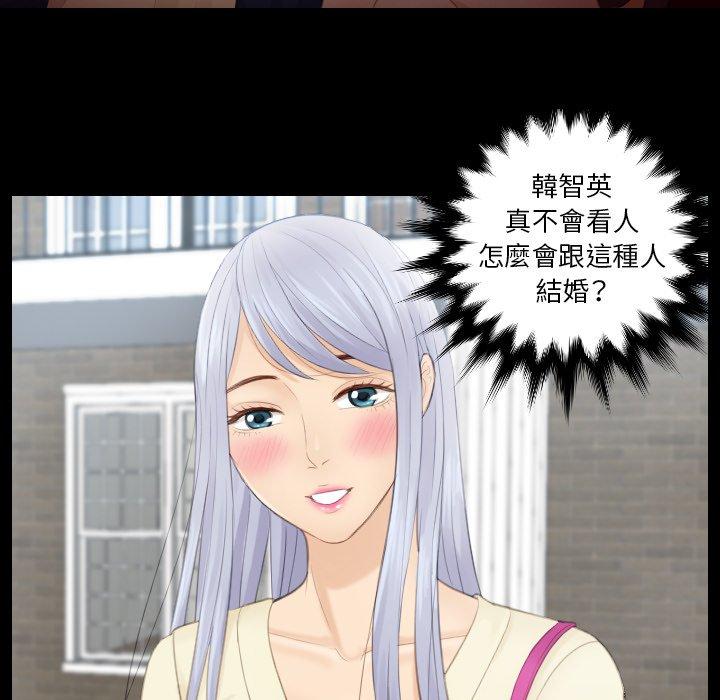 第13话 - 第71.jpg页