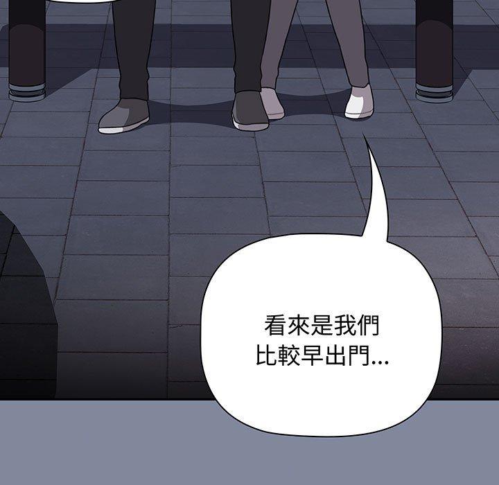 第75话 - 第47.jpg页