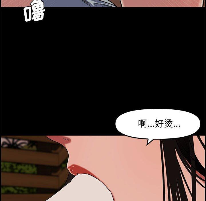 第 20 话 - 第62.jpg页