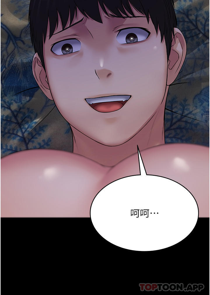 第11话-淫蕩的第一次 - 第4.jpg页
