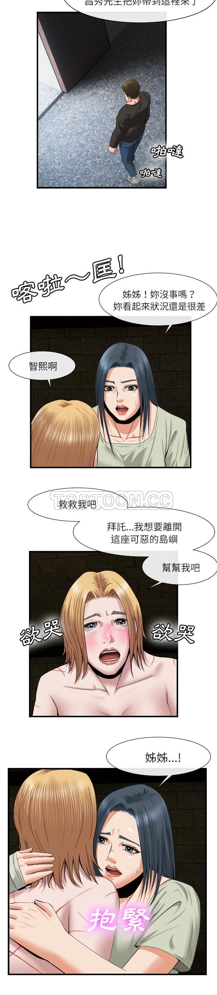 第 21 话 - 第16.jpg页
