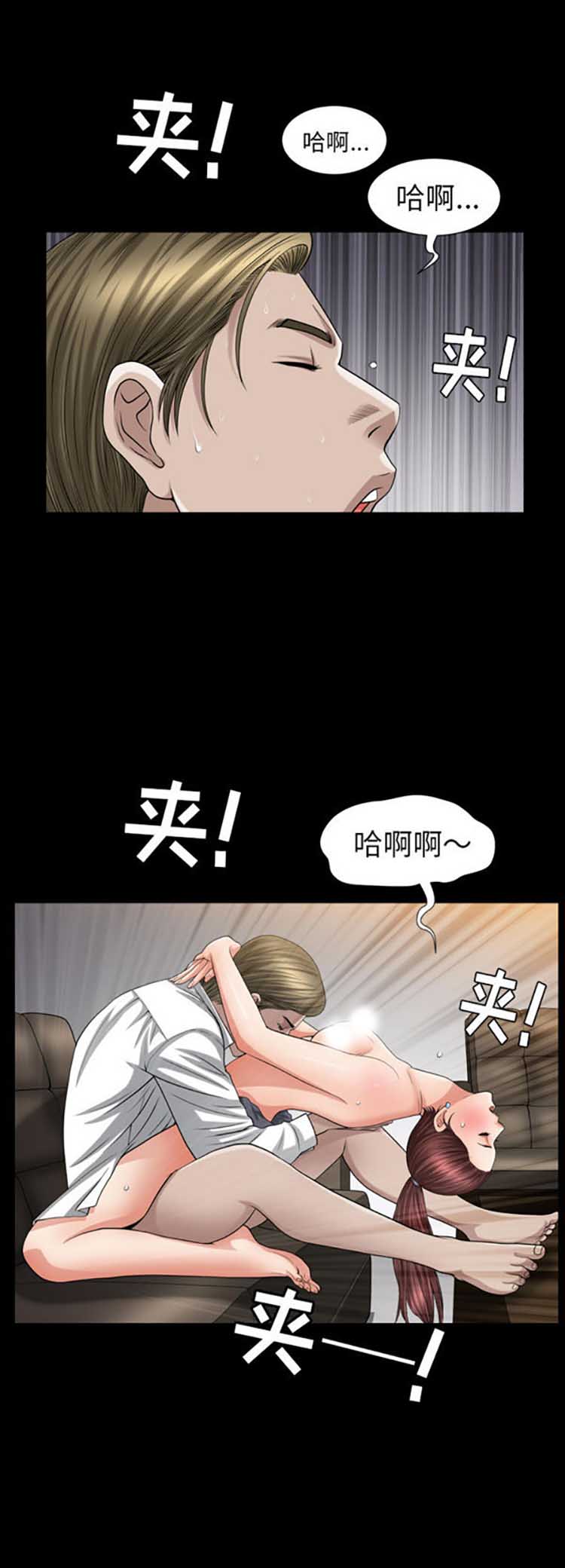 第10话 - 第5.jpg页