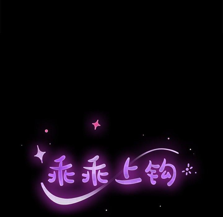 第39话 - 第19.jpg页