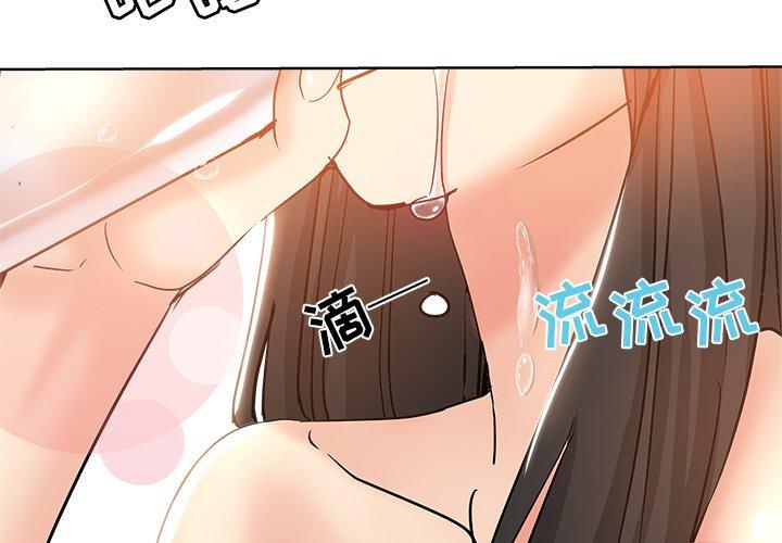 第 5 话 - 第3.jpg页