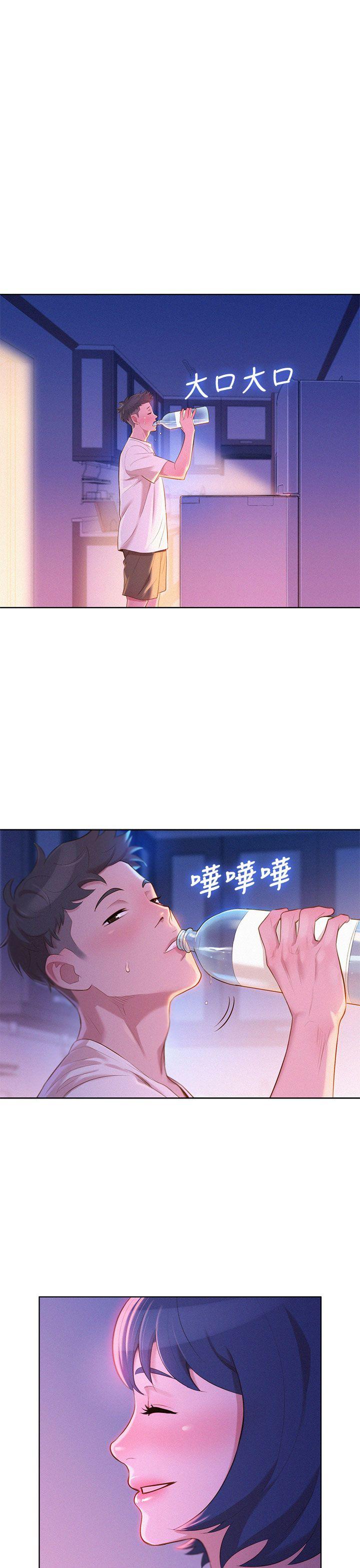 第10话 你们在干嘛? - 第26.jpg页