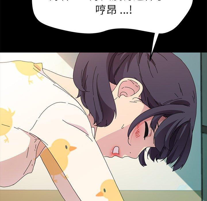 第64话 - 第34.jpg页