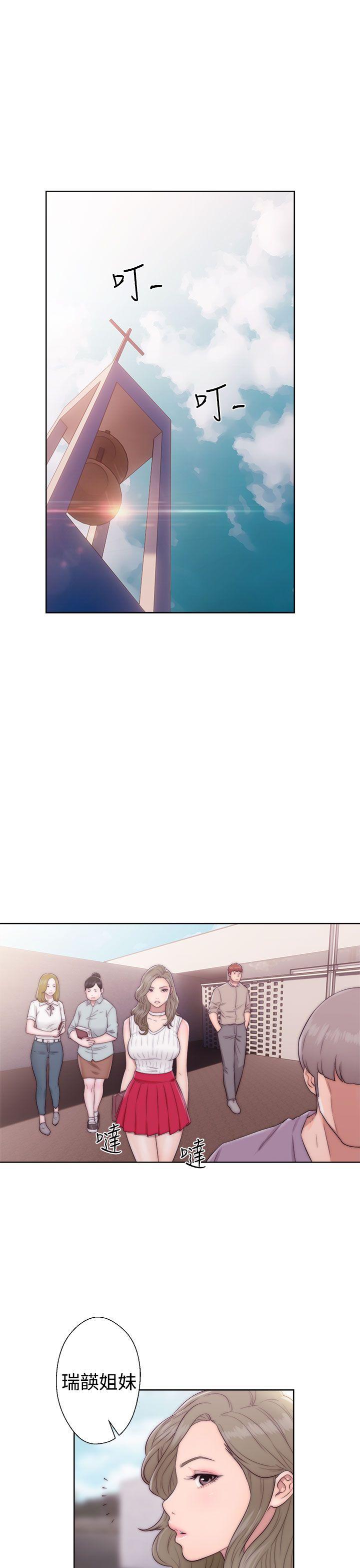 第35話 - 第1.jpg页