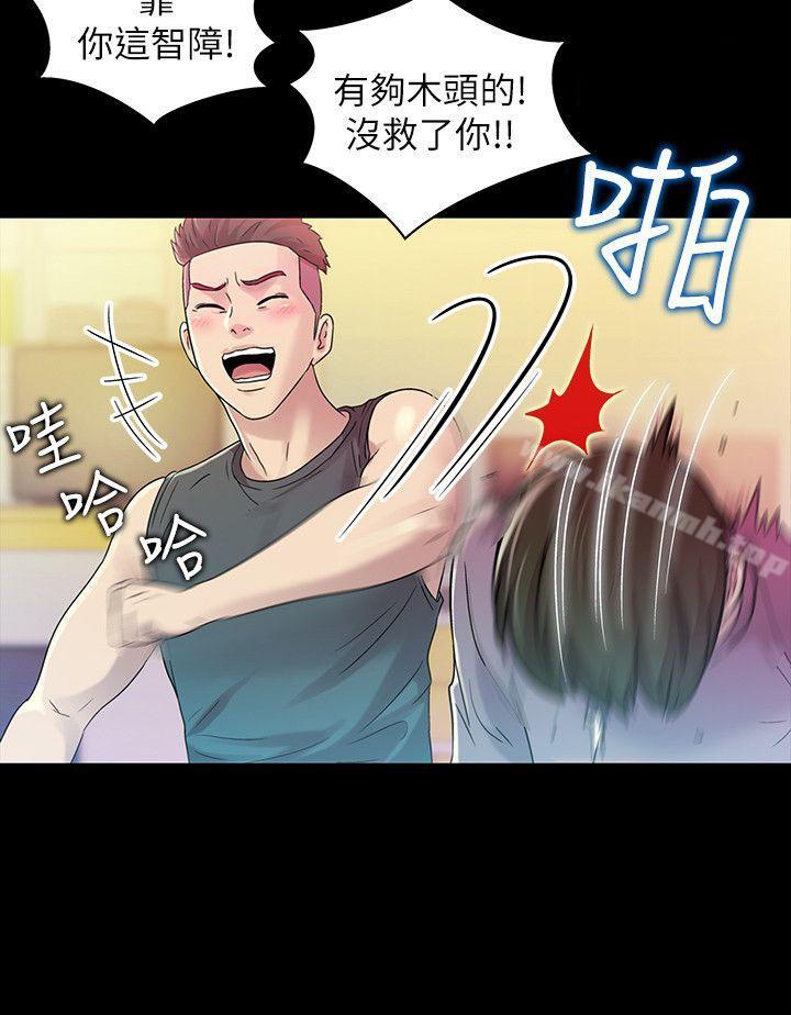 第4話-從第一次看到妳，就想上妳 - 第39.jpg页