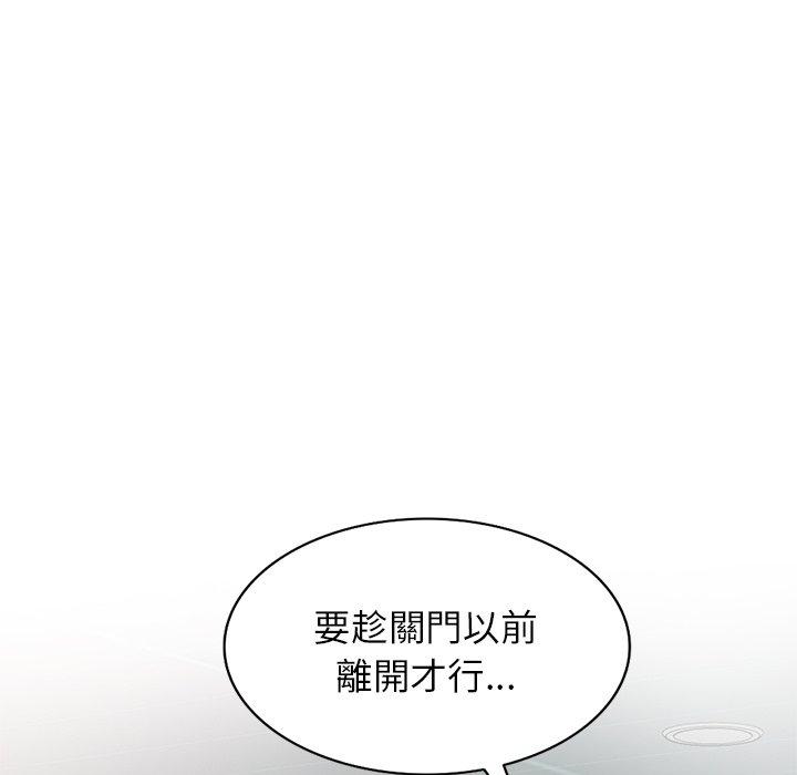 第12話 - 第22.jpg页
