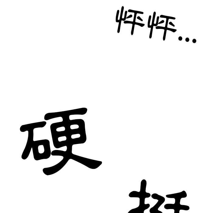 第5話 - 第57.jpg页