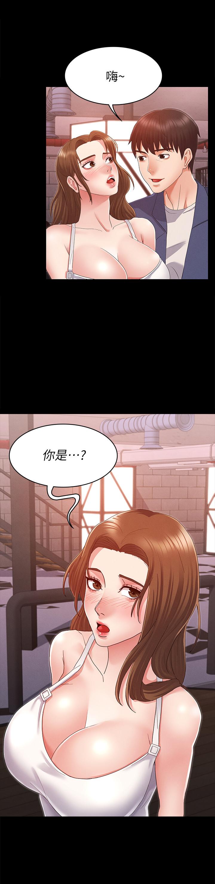 第 1 话 - 第43.jpg页
