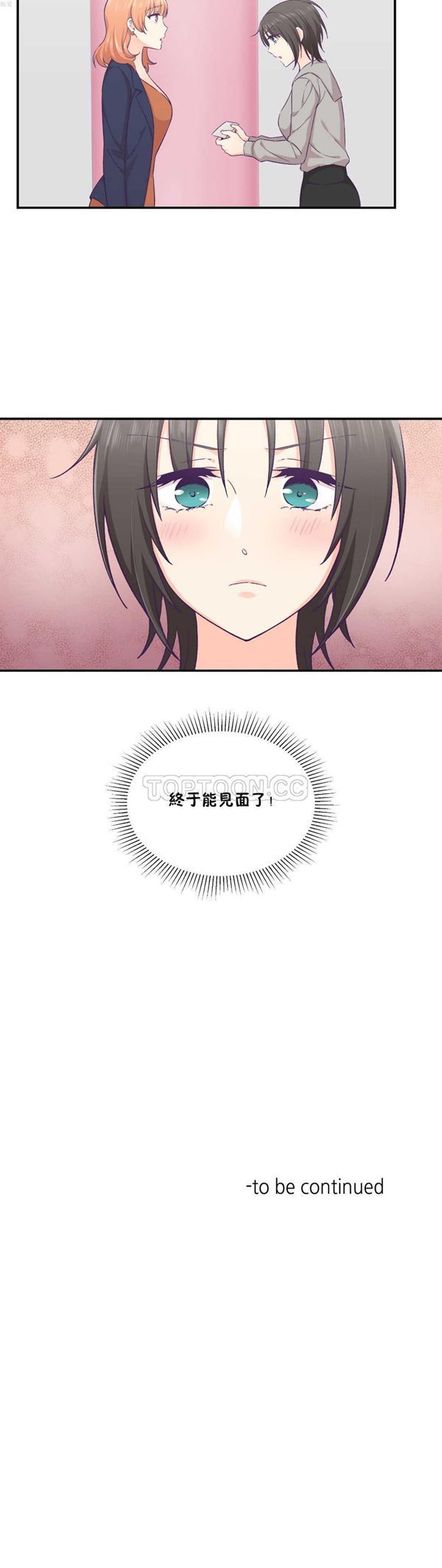 第 25 话 - 第24.jpg页