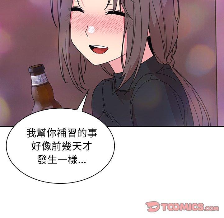 第29话 - 第62.jpg页