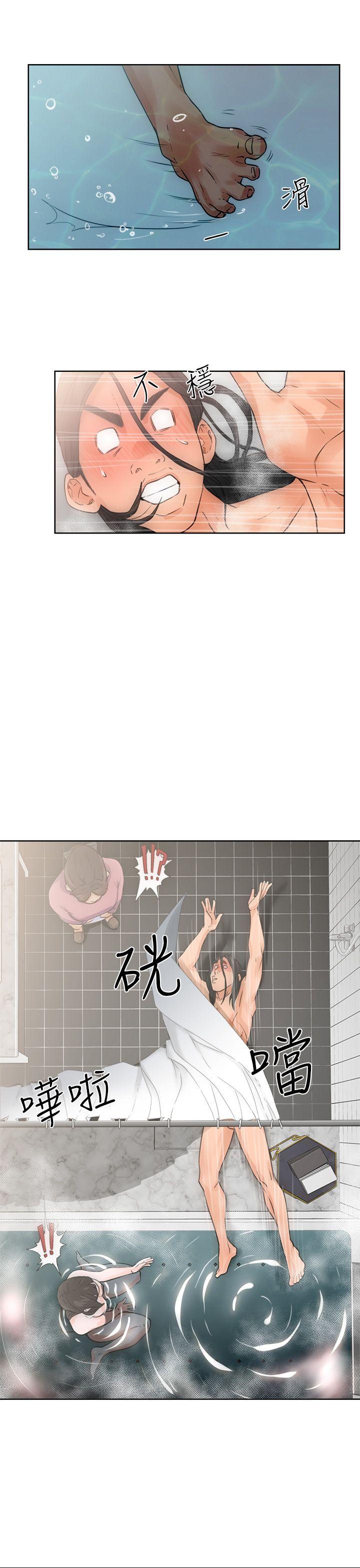 第4話 - 第33.jpg页