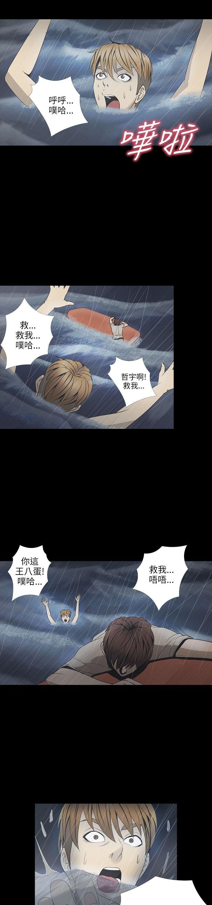 第 22 话 - 第12.jpg页