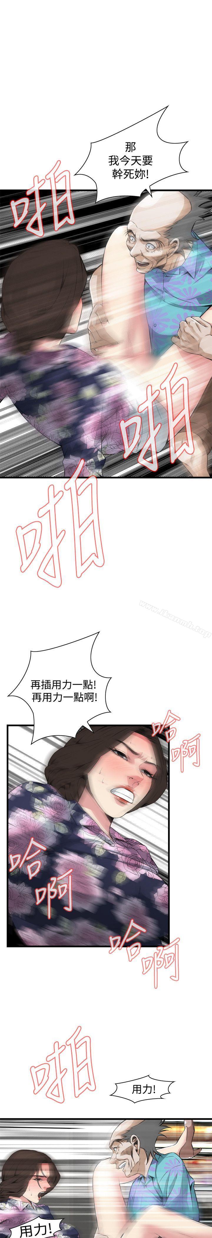 第73話 - 第1.jpg页