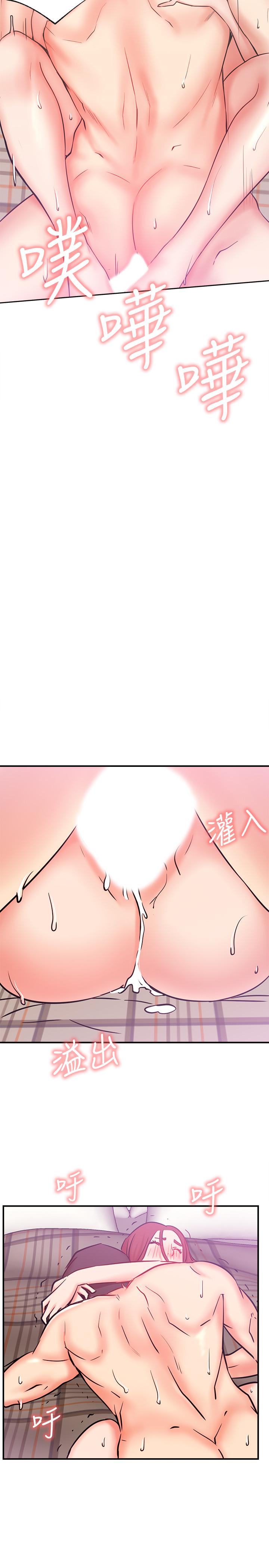 第27話-用身體取勝的悠亞 - 第31.jpg页