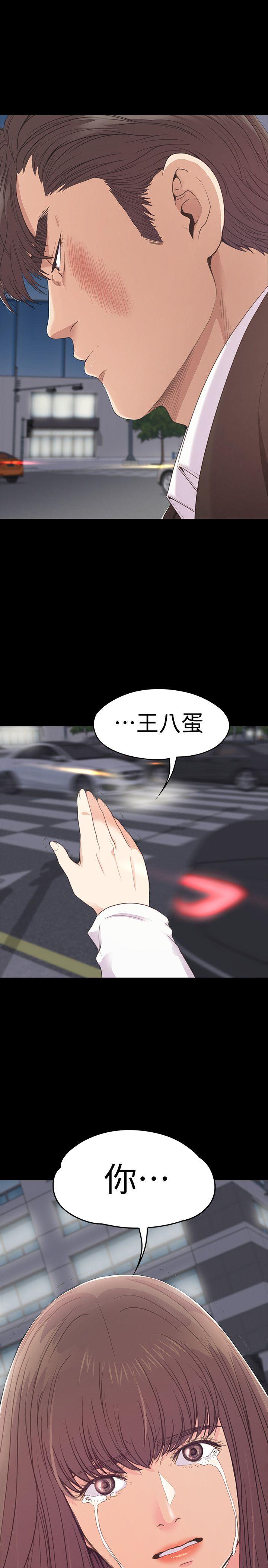 第55话-和朵兒重逢 - 第32.jpg页