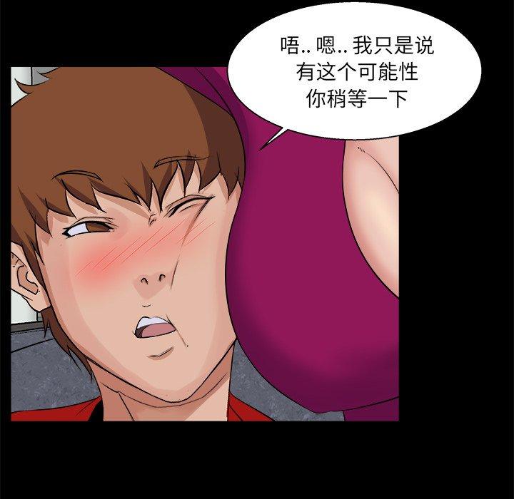 第 22 话 - 第40.jpg页
