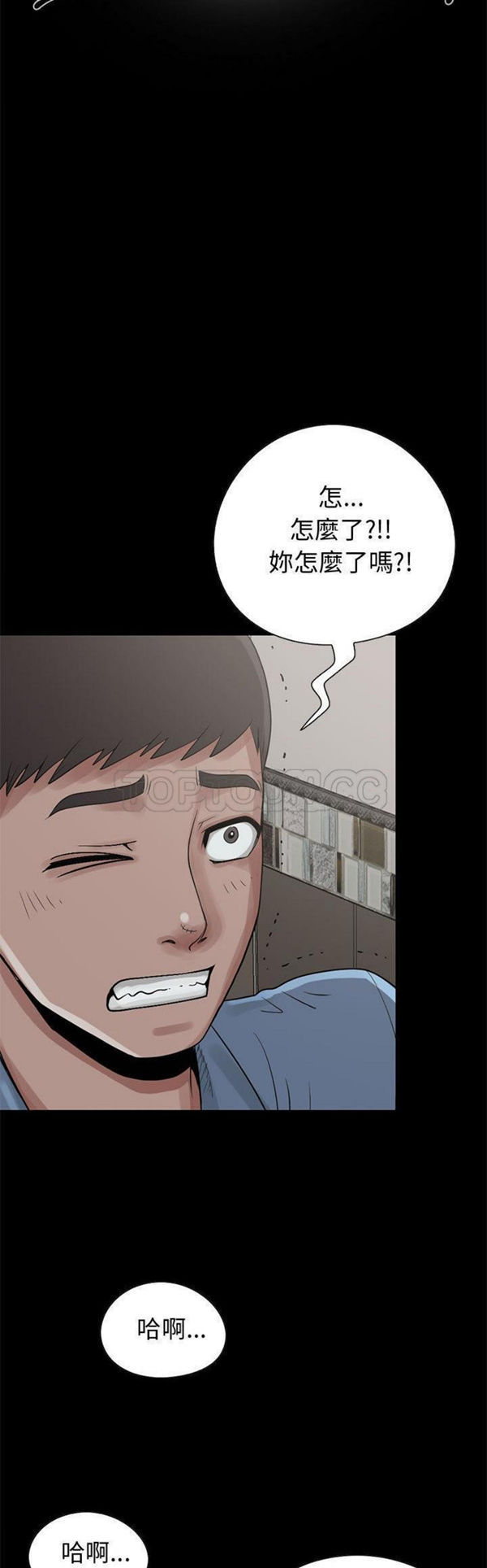 第 21 话 - 第26.jpg页