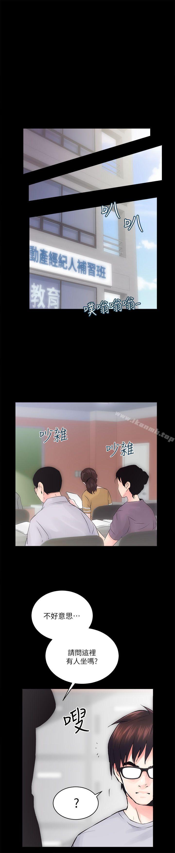 第7话 - 第29.jpg页
