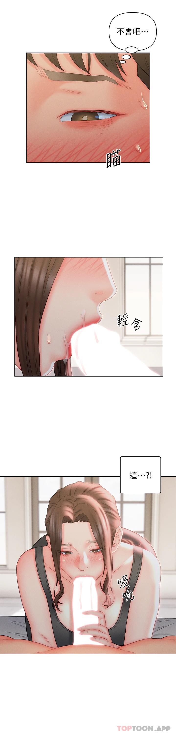 第18話-拜託…千萬別醒來 - 第5.jpg页