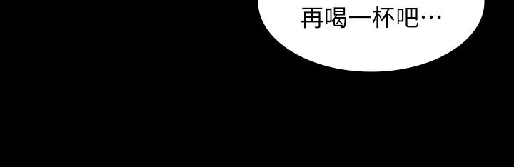 第34話-把學長的老婆拉下水 - 第20.jpg页