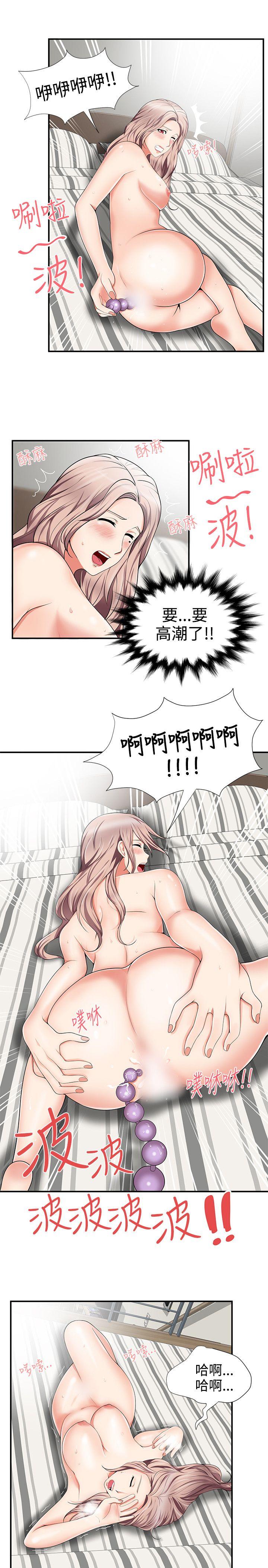 第13話 - 第19.jpg页