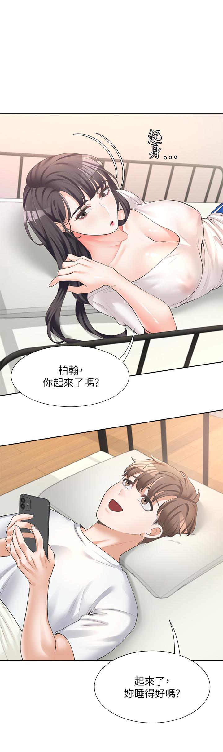 第7話-助教學姐的色色突襲 - 第11.jpg页