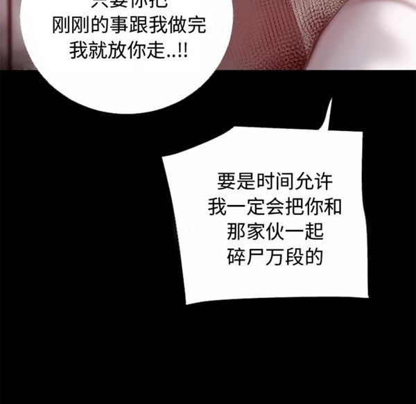 第 51 话 - 第19.jpg页