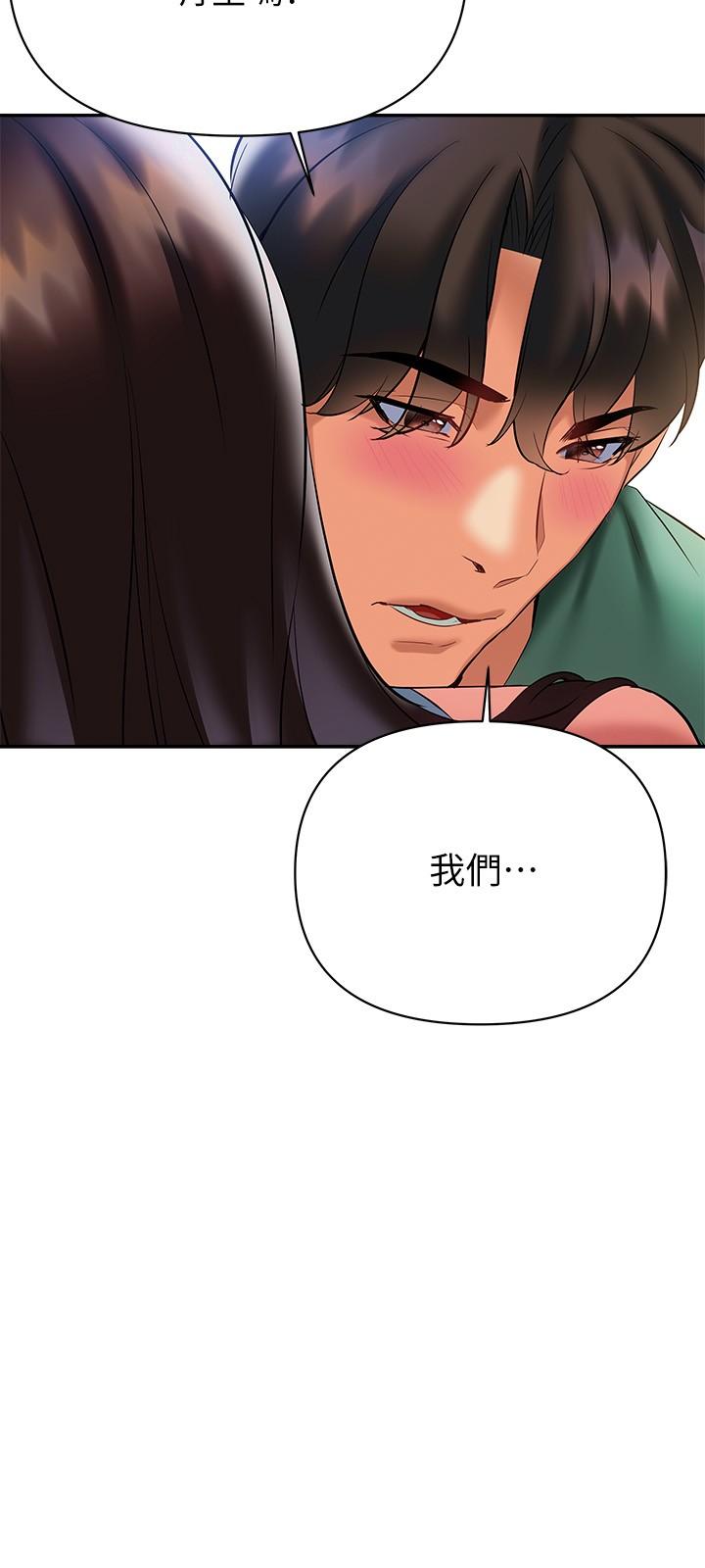第21話-阿姨惹火的緊身褲 - 第36.jpg页