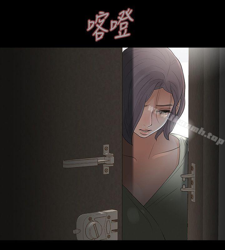 第8话-新的嫌疑人[2] - 第40.jpg页