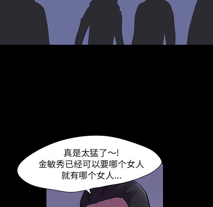 第111话 - 第64.jpg页
