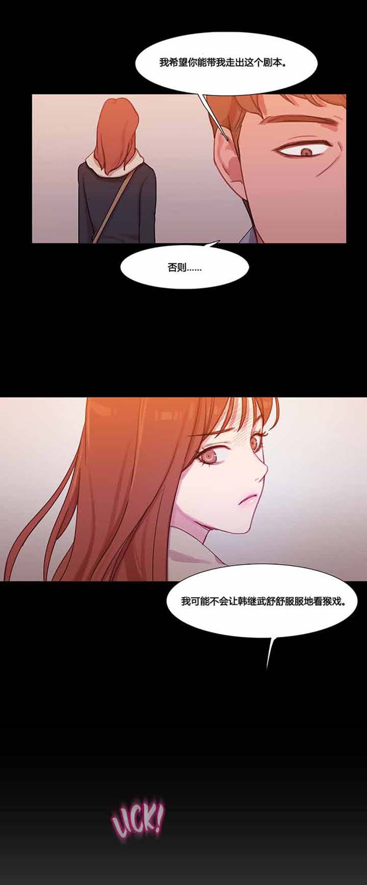 第 37 话 - 第10.jpg页